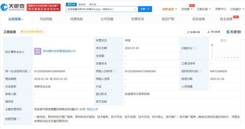 新材料技術推廣服務的創(chuàng)新路徑與發(fā)展策略